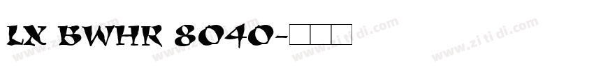 LX BWHR 8O4O字体转换